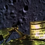Israel creará brigada espacial para “vigilar, defender y atacar desde el espacio”